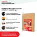 Хвойная звукоизоляция под гипсокартон #ЖИВИГРОМЧЕ! 800х600х12 мм (3,84м2) купить в Россоши