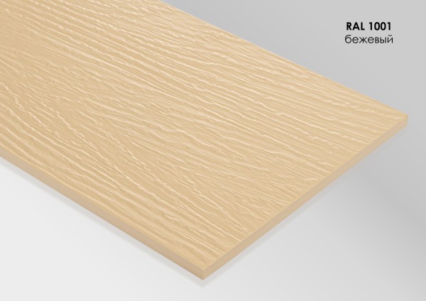 Фиброцементный сайдинг Fibra Plank Бежевый / RAL 1001 купить в Россоши