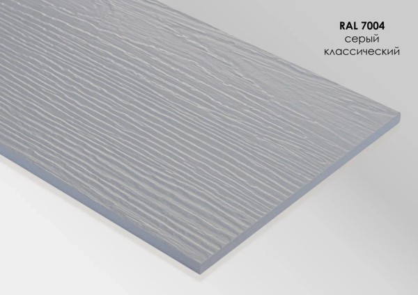 Фиброцементный сайдинг Fibra Plank Серый классический / RAL 7004 купить в Россоши