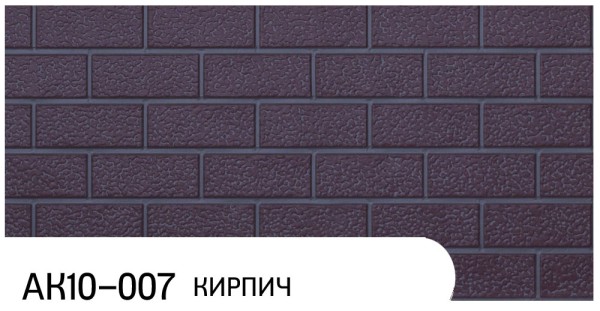 Фасадная панель Zodiac Кирпич АК10-007 купить в Россоши