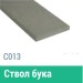 Сайдинг Мирко 7,5 гладкий С013 купить в Россоши