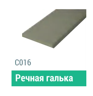 Сайдинг Мирко 7,5 гладкий С016 купить в Россоши