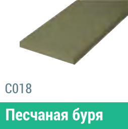 Сайдинг Мирко 7,5 гладкий С018 купить в Россоши