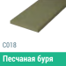 Сайдинг Мирко 7,5 гладкий С018 купить в Россоши