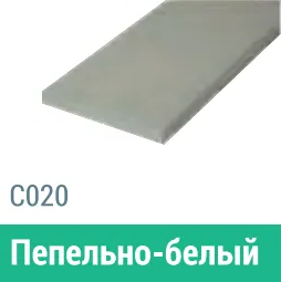 Сайдинг Мирко 7,5 гладкий С020 купить в Россоши