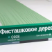 Сайдинг Мирко 7,5 под дерево С008 купить в Россоши