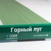 Сайдинг Мирко 7,5 под дерево С009 купить в Россоши