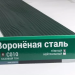 Сайдинг Мирко 7,5 под дерево С010 купить в Россоши