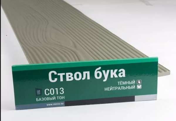Сайдинг Мирко 7,5 под дерево С013 купить в Россоши