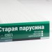 Сайдинг Мирко 7,5 под дерево С021 купить в Россоши